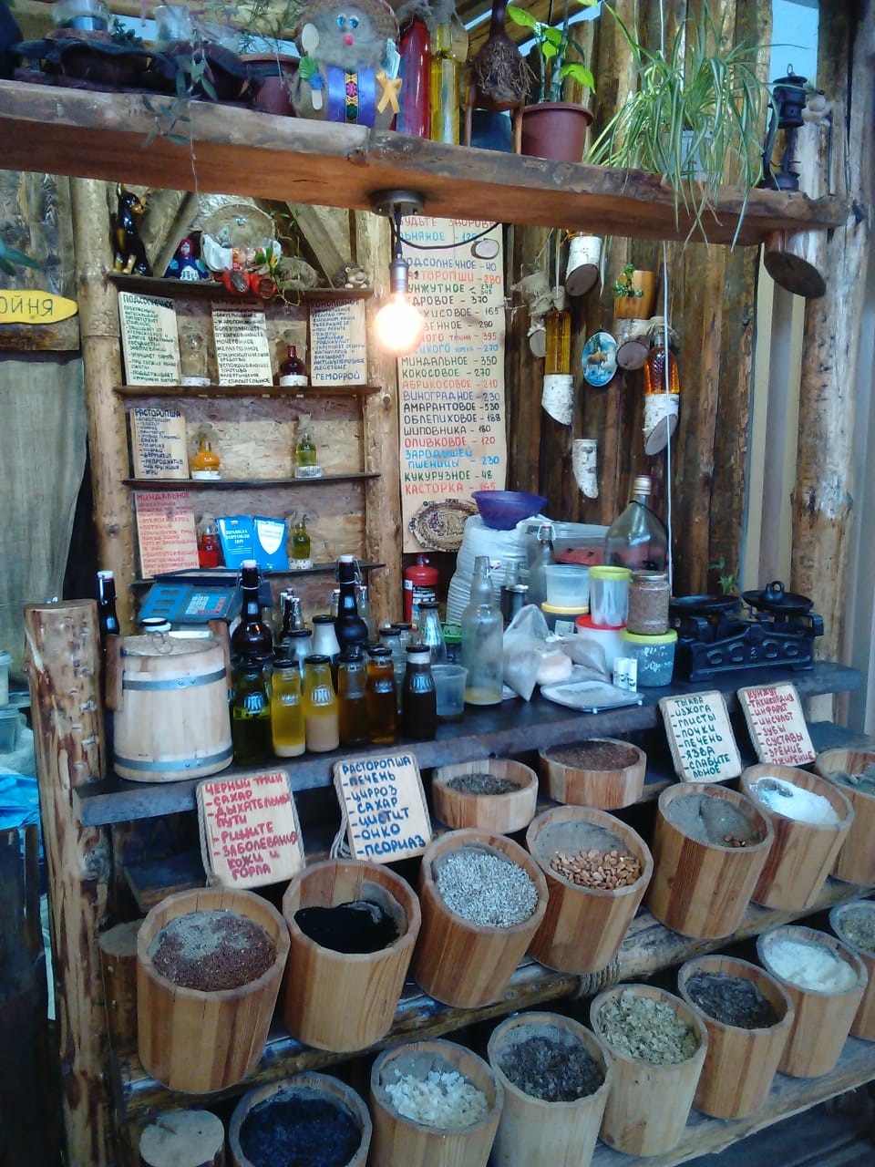 Магазин кокосового масло
